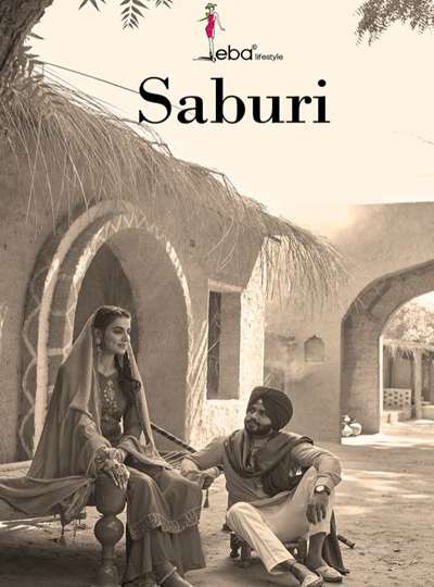 SABURI