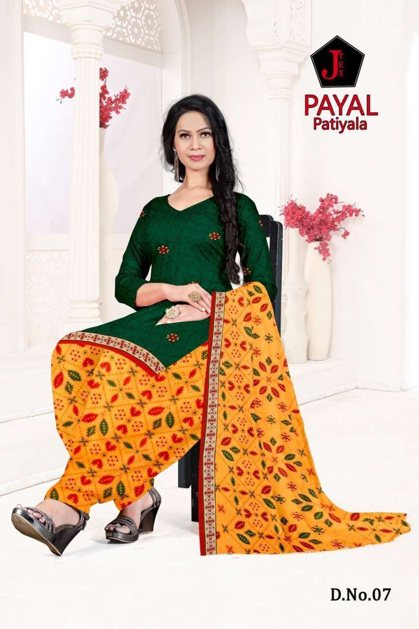 PAYAL