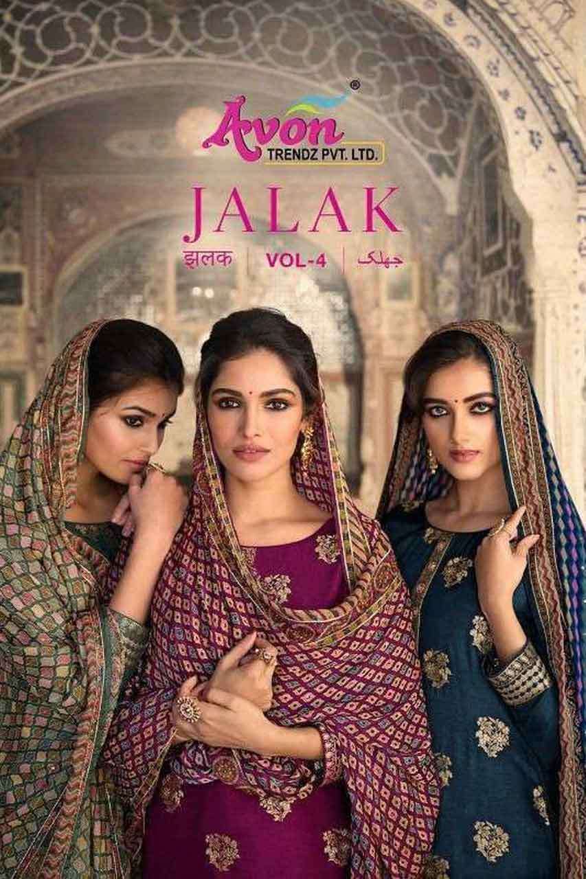 JALAK