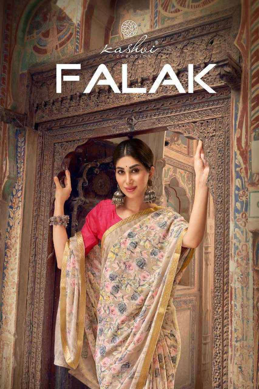 FALAK