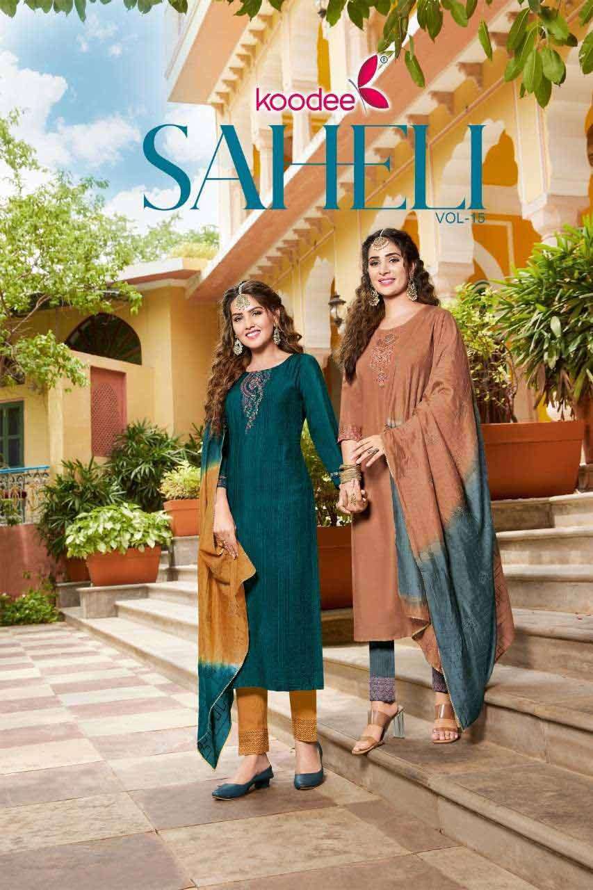 SAHELI