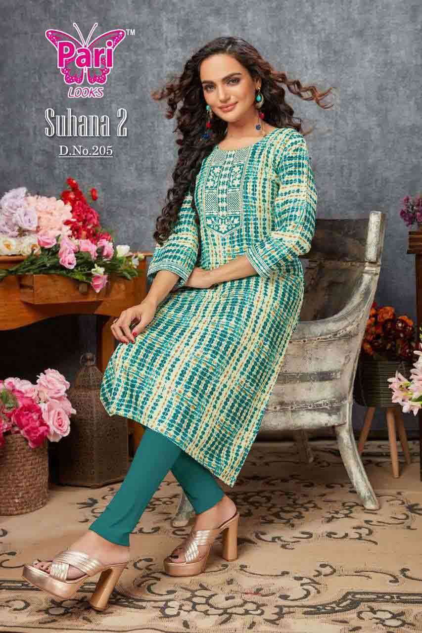 SUHANA